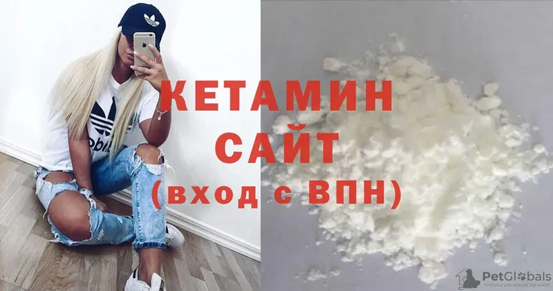 Кетамин ketamine  сайты даркнета состав  Кировск  наркота 