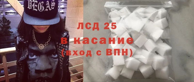 цены   OMG ССЫЛКА  ЛСД экстази ecstasy  Кировск 