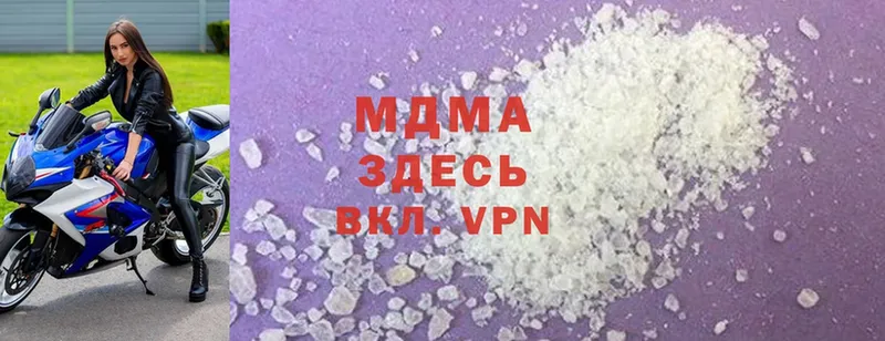 маркетплейс телеграм  Кировск  MDMA crystal 